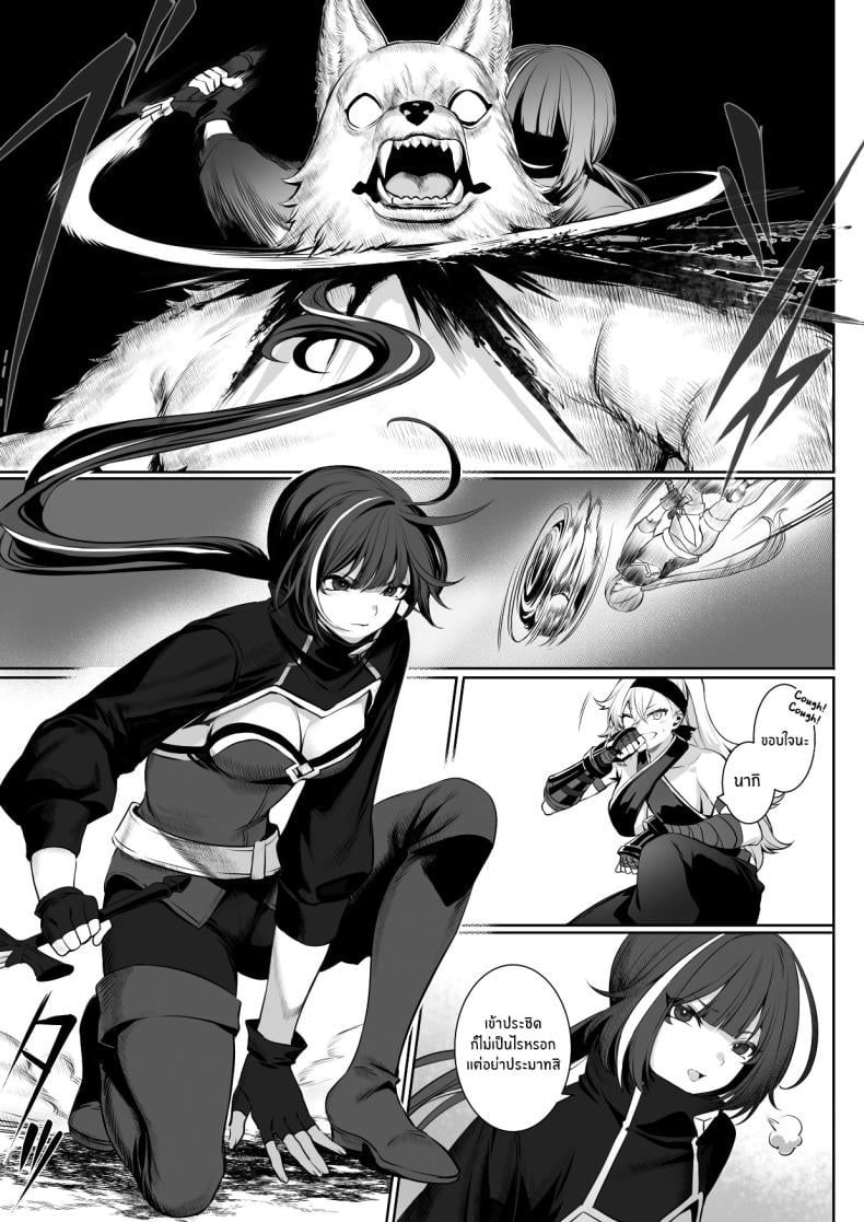 เรื่องราวของกิลด์วัลคีเรีย [Nekono Oyashiro (Mashu)] Ikusa Otome to Ikusa Goto! -Ikusa Otome Hen- – เรื่องราวของกิลด์วัลคีเรีย [Nekono Oyashiro (Mashu)] Ikusa Otome to Ikusa Goto! -Ikusa Otome Hen- – ตอนที่ 1 หน้า 21