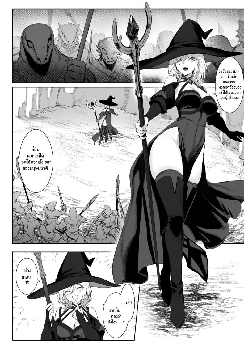 เรื่องราวของกิลด์วัลคีเรีย [Nekono Oyashiro (Mashu)] Ikusa Otome to Ikusa Goto! -Ikusa Otome Hen- – เรื่องราวของกิลด์วัลคีเรีย [Nekono Oyashiro (Mashu)] Ikusa Otome to Ikusa Goto! -Ikusa Otome Hen- – ตอนที่ 1 หน้า 22