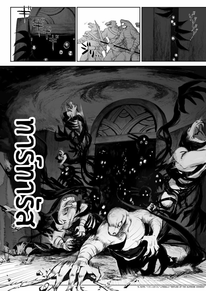 เรื่องราวของกิลด์วัลคีเรีย [Nekono Oyashiro (Mashu)] Ikusa Otome to Ikusa Goto! -Ikusa Otome Hen- – เรื่องราวของกิลด์วัลคีเรีย [Nekono Oyashiro (Mashu)] Ikusa Otome to Ikusa Goto! -Ikusa Otome Hen- – ตอนที่ 1 หน้า 24