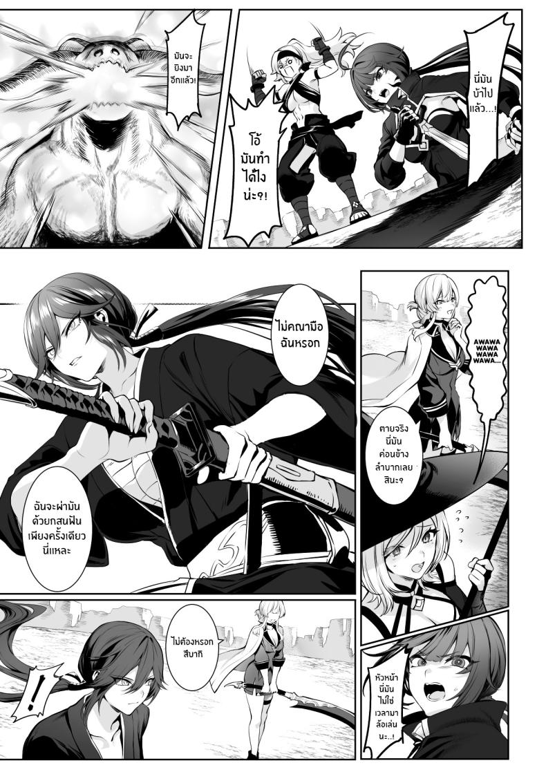 เรื่องราวของกิลด์วัลคีเรีย [Nekono Oyashiro (Mashu)] Ikusa Otome to Ikusa Goto! -Ikusa Otome Hen- – เรื่องราวของกิลด์วัลคีเรีย [Nekono Oyashiro (Mashu)] Ikusa Otome to Ikusa Goto! -Ikusa Otome Hen- – ตอนที่ 1 หน้า 27