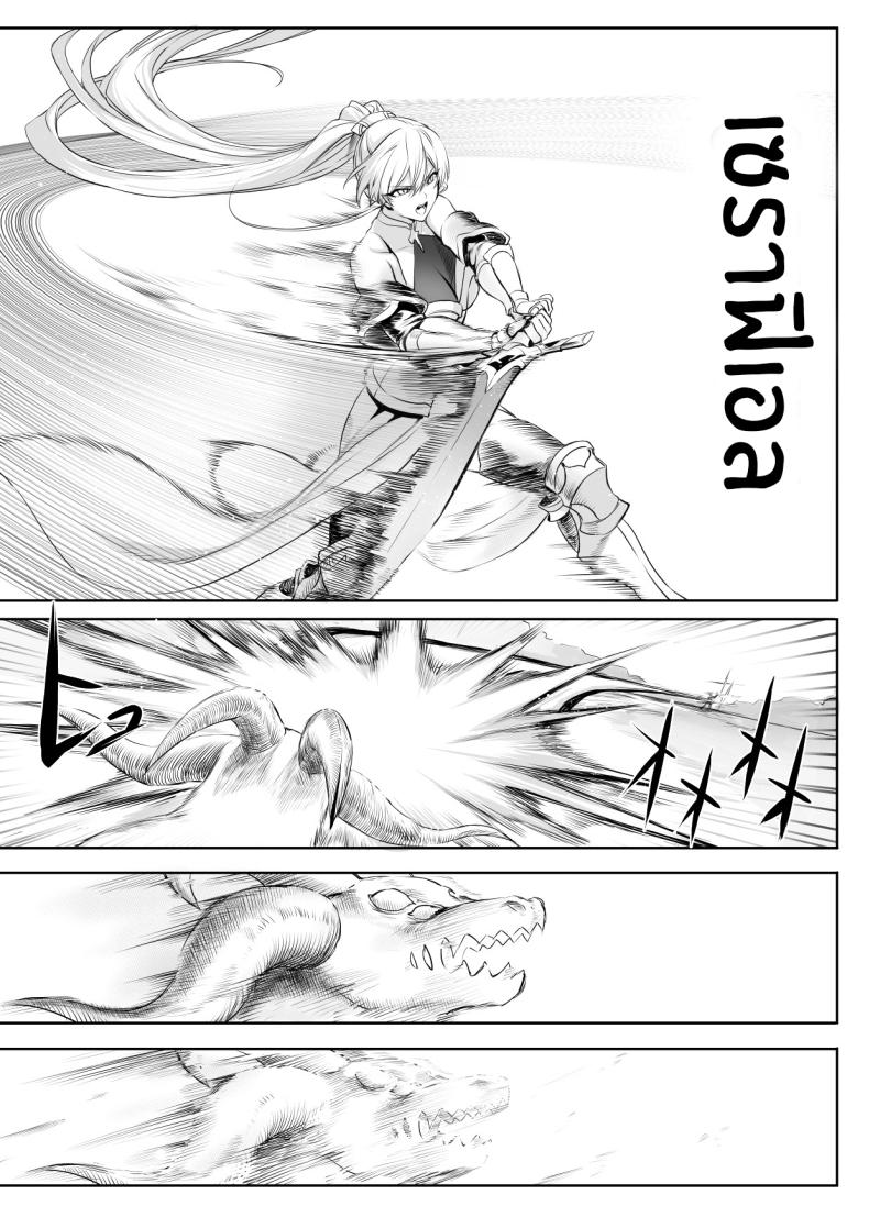 เรื่องราวของกิลด์วัลคีเรีย [Nekono Oyashiro (Mashu)] Ikusa Otome to Ikusa Goto! -Ikusa Otome Hen- – เรื่องราวของกิลด์วัลคีเรีย [Nekono Oyashiro (Mashu)] Ikusa Otome to Ikusa Goto! -Ikusa Otome Hen- – ตอนที่ 1 หน้า 29