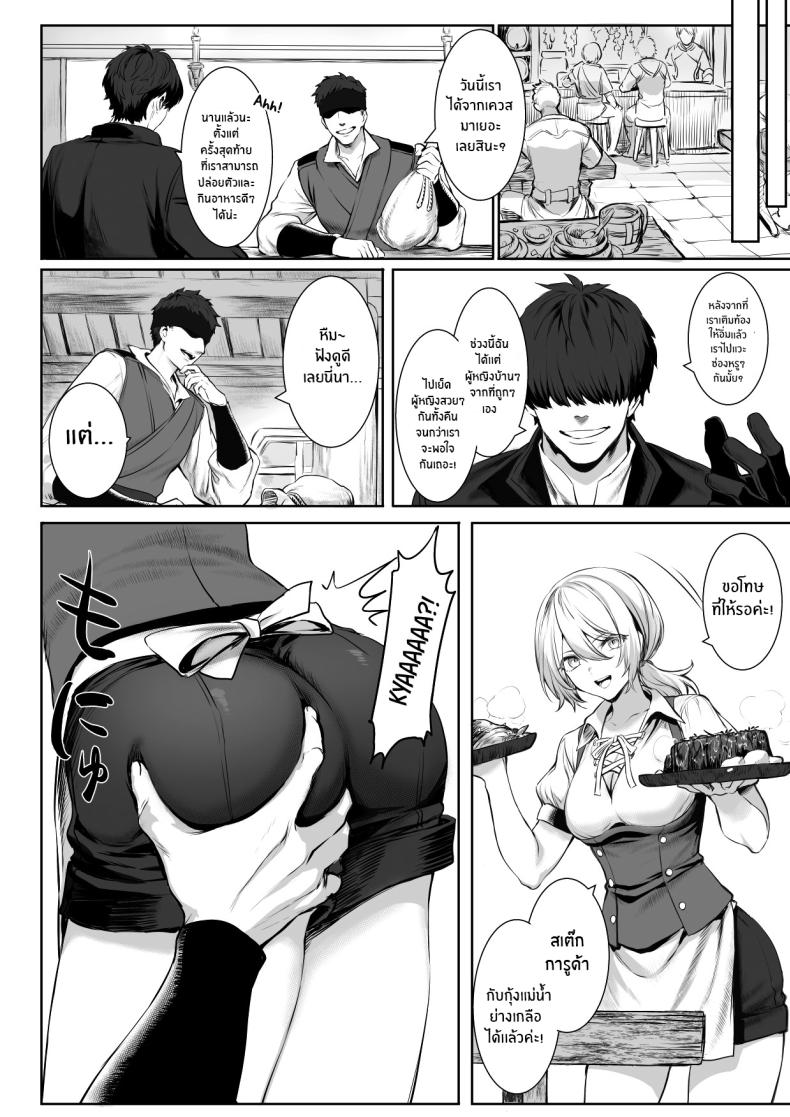 เรื่องราวของกิลด์วัลคีเรีย [Nekono Oyashiro (Mashu)] Ikusa Otome to Ikusa Goto! -Ikusa Otome Hen- – เรื่องราวของกิลด์วัลคีเรีย [Nekono Oyashiro (Mashu)] Ikusa Otome to Ikusa Goto! -Ikusa Otome Hen- – ตอนที่ 1 หน้า 30