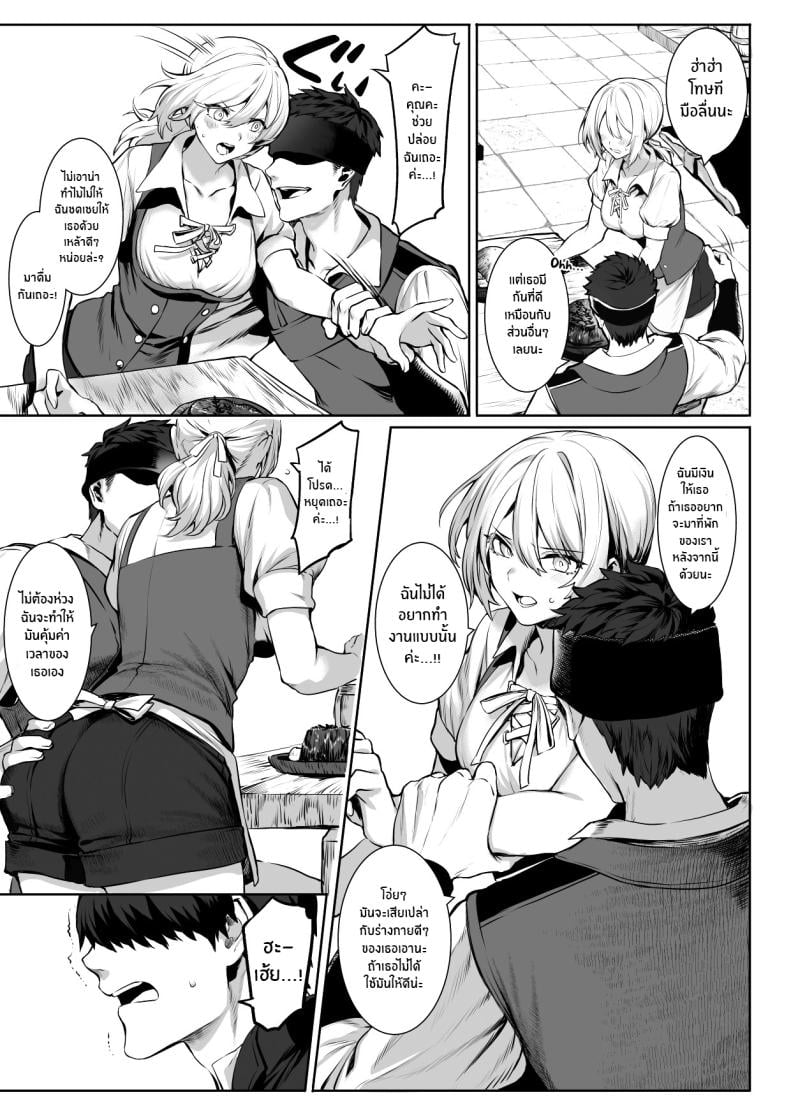 เรื่องราวของกิลด์วัลคีเรีย [Nekono Oyashiro (Mashu)] Ikusa Otome to Ikusa Goto! -Ikusa Otome Hen- – เรื่องราวของกิลด์วัลคีเรีย [Nekono Oyashiro (Mashu)] Ikusa Otome to Ikusa Goto! -Ikusa Otome Hen- – ตอนที่ 1 หน้า 31