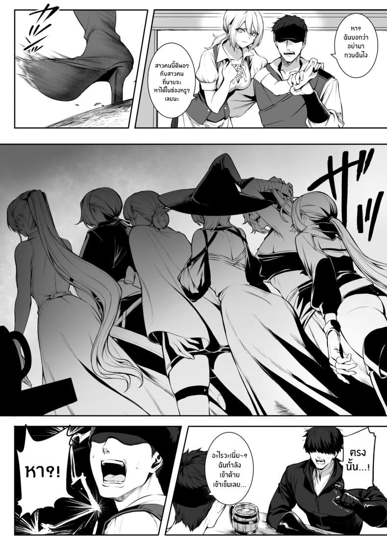 เรื่องราวของกิลด์วัลคีเรีย [Nekono Oyashiro (Mashu)] Ikusa Otome to Ikusa Goto! -Ikusa Otome Hen- – เรื่องราวของกิลด์วัลคีเรีย [Nekono Oyashiro (Mashu)] Ikusa Otome to Ikusa Goto! -Ikusa Otome Hen- – ตอนที่ 1 หน้า 32