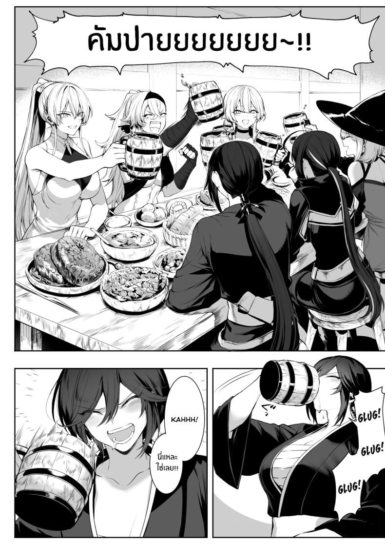 เรื่องราวของกิลด์วัลคีเรีย [Nekono Oyashiro (Mashu)] Ikusa Otome to Ikusa Goto! -Ikusa Otome Hen- – เรื่องราวของกิลด์วัลคีเรีย [Nekono Oyashiro (Mashu)] Ikusa Otome to Ikusa Goto! -Ikusa Otome Hen- – ตอนที่ 1 หน้า 34