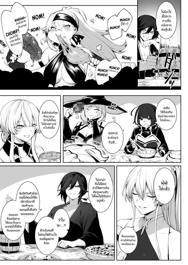 เรื่องราวของกิลด์วัลคีเรีย [Nekono Oyashiro (Mashu)] Ikusa Otome to Ikusa Goto! -Ikusa Otome Hen- – เรื่องราวของกิลด์วัลคีเรีย [Nekono Oyashiro (Mashu)] Ikusa Otome to Ikusa Goto! -Ikusa Otome Hen- – ตอนที่ 1 หน้า 35