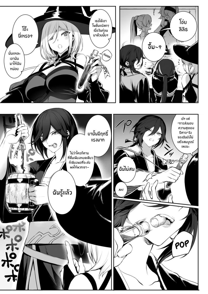 เรื่องราวของกิลด์วัลคีเรีย [Nekono Oyashiro (Mashu)] Ikusa Otome to Ikusa Goto! -Ikusa Otome Hen- – เรื่องราวของกิลด์วัลคีเรีย [Nekono Oyashiro (Mashu)] Ikusa Otome to Ikusa Goto! -Ikusa Otome Hen- – ตอนที่ 1 หน้า 39