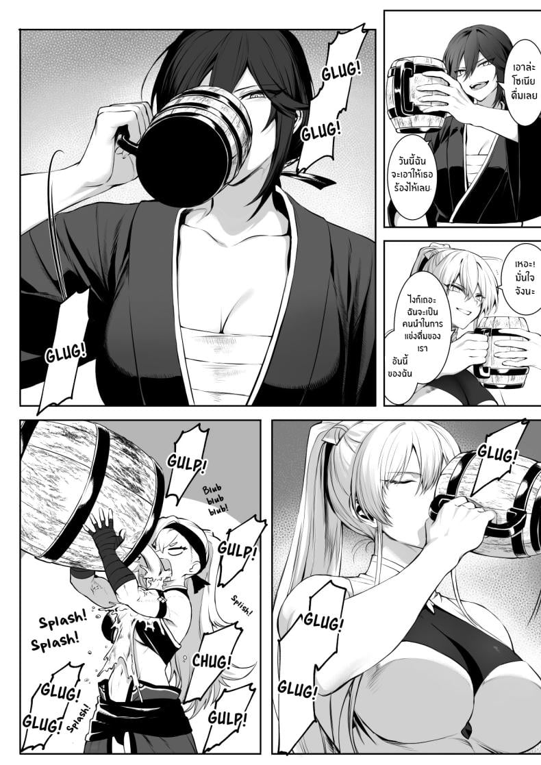 เรื่องราวของกิลด์วัลคีเรีย [Nekono Oyashiro (Mashu)] Ikusa Otome to Ikusa Goto! -Ikusa Otome Hen- – เรื่องราวของกิลด์วัลคีเรีย [Nekono Oyashiro (Mashu)] Ikusa Otome to Ikusa Goto! -Ikusa Otome Hen- – ตอนที่ 1 หน้า 40