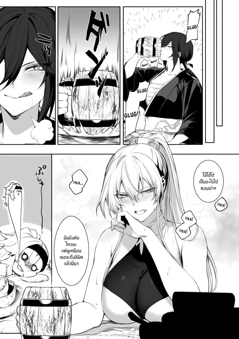 เรื่องราวของกิลด์วัลคีเรีย [Nekono Oyashiro (Mashu)] Ikusa Otome to Ikusa Goto! -Ikusa Otome Hen- – เรื่องราวของกิลด์วัลคีเรีย [Nekono Oyashiro (Mashu)] Ikusa Otome to Ikusa Goto! -Ikusa Otome Hen- – ตอนที่ 1 หน้า 41