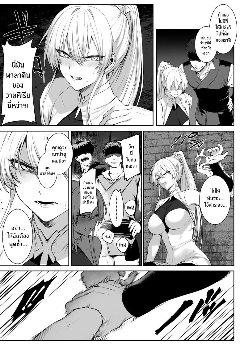 เรื่องราวของกิลด์วัลคีเรีย [Nekono Oyashiro (Mashu)] Ikusa Otome to Ikusa Goto! -Ikusa Otome Hen- – เรื่องราวของกิลด์วัลคีเรีย [Nekono Oyashiro (Mashu)] Ikusa Otome to Ikusa Goto! -Ikusa Otome Hen- – ตอนที่ 1 หน้า 45