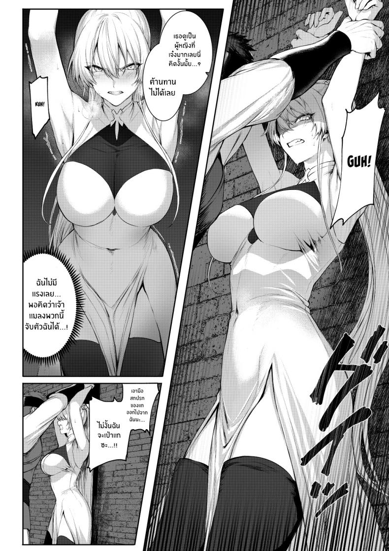 เรื่องราวของกิลด์วัลคีเรีย [Nekono Oyashiro (Mashu)] Ikusa Otome to Ikusa Goto! -Ikusa Otome Hen- – เรื่องราวของกิลด์วัลคีเรีย [Nekono Oyashiro (Mashu)] Ikusa Otome to Ikusa Goto! -Ikusa Otome Hen- – ตอนที่ 1 หน้า 46