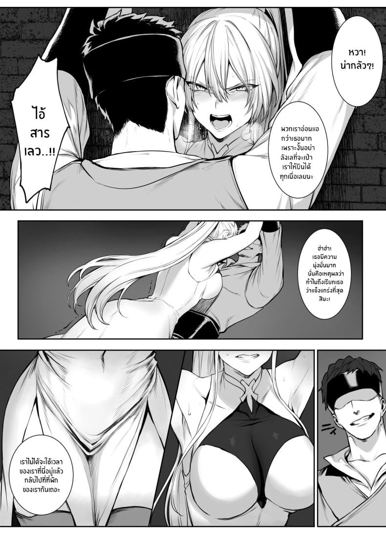 เรื่องราวของกิลด์วัลคีเรีย [Nekono Oyashiro (Mashu)] Ikusa Otome to Ikusa Goto! -Ikusa Otome Hen- – เรื่องราวของกิลด์วัลคีเรีย [Nekono Oyashiro (Mashu)] Ikusa Otome to Ikusa Goto! -Ikusa Otome Hen- – ตอนที่ 1 หน้า 47