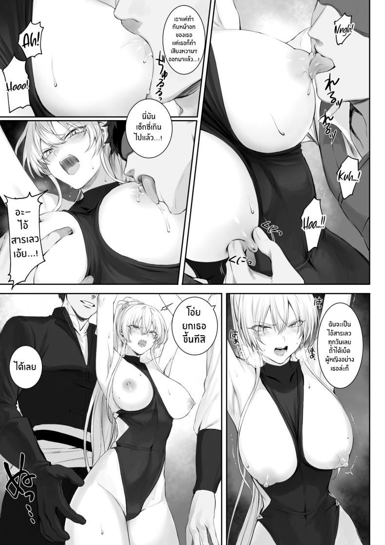 เรื่องราวของกิลด์วัลคีเรีย [Nekono Oyashiro (Mashu)] Ikusa Otome to Ikusa Goto! -Ikusa Otome Hen- – เรื่องราวของกิลด์วัลคีเรีย [Nekono Oyashiro (Mashu)] Ikusa Otome to Ikusa Goto! -Ikusa Otome Hen- – ตอนที่ 1 หน้า 51