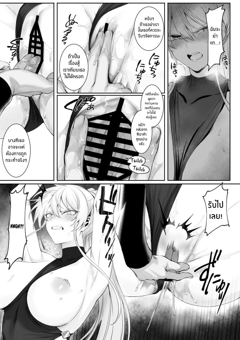 เรื่องราวของกิลด์วัลคีเรีย [Nekono Oyashiro (Mashu)] Ikusa Otome to Ikusa Goto! -Ikusa Otome Hen- – เรื่องราวของกิลด์วัลคีเรีย [Nekono Oyashiro (Mashu)] Ikusa Otome to Ikusa Goto! -Ikusa Otome Hen- – ตอนที่ 1 หน้า 55