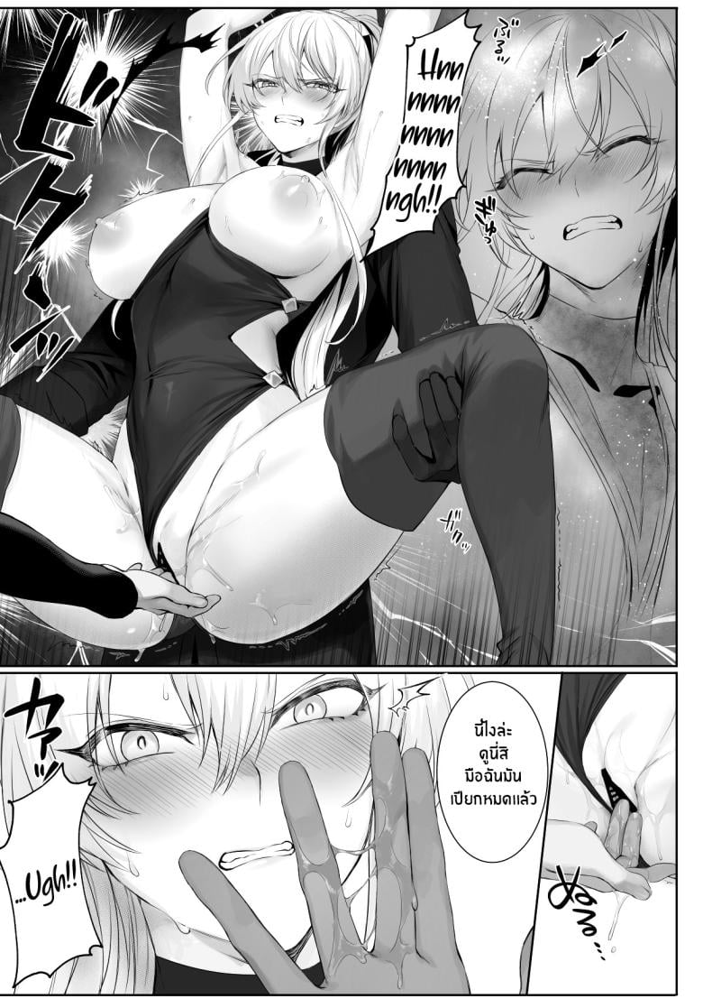 เรื่องราวของกิลด์วัลคีเรีย [Nekono Oyashiro (Mashu)] Ikusa Otome to Ikusa Goto! -Ikusa Otome Hen- – เรื่องราวของกิลด์วัลคีเรีย [Nekono Oyashiro (Mashu)] Ikusa Otome to Ikusa Goto! -Ikusa Otome Hen- – ตอนที่ 1 หน้า 57