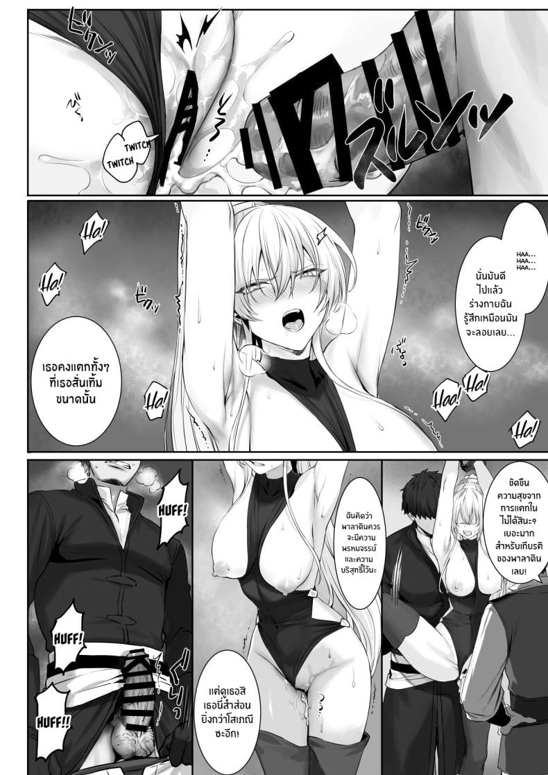 เรื่องราวของกิลด์วัลคีเรีย [Nekono Oyashiro (Mashu)] Ikusa Otome to Ikusa Goto! -Ikusa Otome Hen- – เรื่องราวของกิลด์วัลคีเรีย [Nekono Oyashiro (Mashu)] Ikusa Otome to Ikusa Goto! -Ikusa Otome Hen- – ตอนที่ 1 หน้า 64