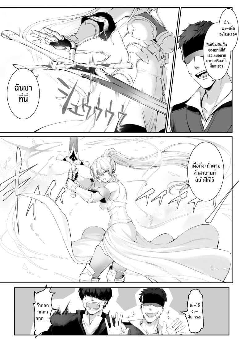 เรื่องราวของกิลด์วัลคีเรีย [Nekono Oyashiro (Mashu)] Ikusa Otome to Ikusa Goto! -Ikusa Otome Hen- – เรื่องราวของกิลด์วัลคีเรีย [Nekono Oyashiro (Mashu)] Ikusa Otome to Ikusa Goto! -Ikusa Otome Hen- – ตอนที่ 1 หน้า 93