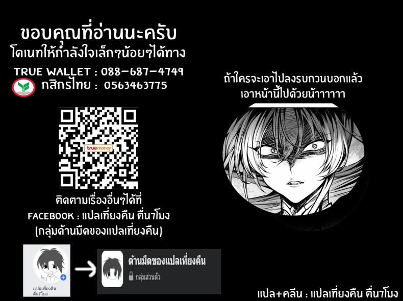 เรื่องราวของกิลด์วัลคีเรีย [Nekono Oyashiro (Mashu)] Ikusa Otome to Ikusa Goto! -Ikusa Otome Hen- – เรื่องราวของกิลด์วัลคีเรีย [Nekono Oyashiro (Mashu)] Ikusa Otome to Ikusa Goto! -Ikusa Otome Hen- – ตอนที่ 1 หน้า 96