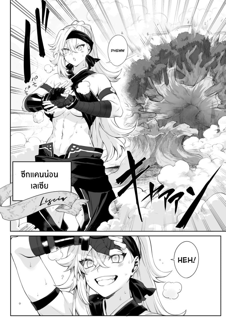 เรื่องราวของกิลด์วัลคีเรีย [Nekono Oyashiro (Mashu)] Ikusa Otome to Ikusa Goto! -Ikusa Otome Hen- – เรื่องราวของกิลด์วัลคีเรีย [Nekono Oyashiro (Mashu)] Ikusa Otome to Ikusa Goto! -Ikusa Otome Hen- – ตอนที่ 2 หน้า 7