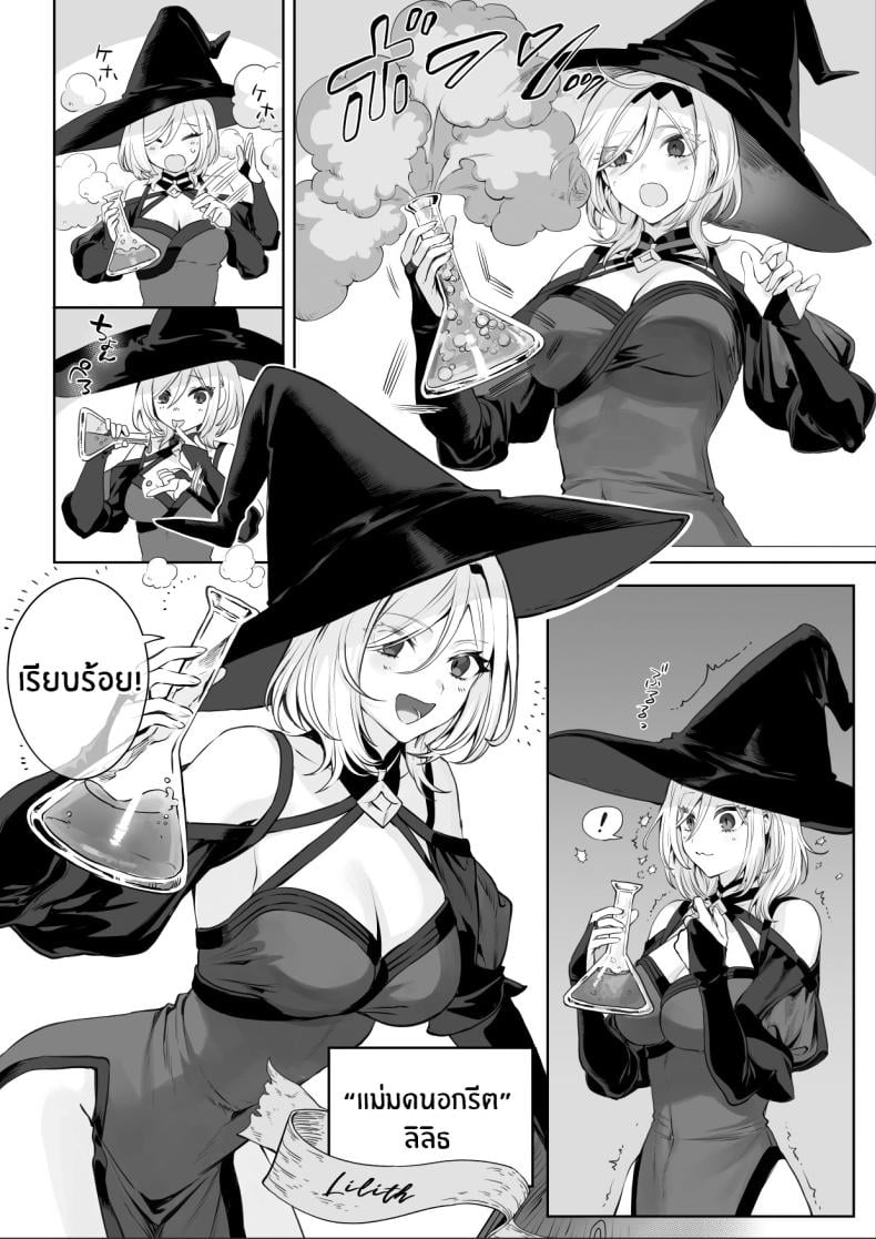 เรื่องราวของกิลด์วัลคีเรีย [Nekono Oyashiro (Mashu)] Ikusa Otome to Ikusa Goto! -Ikusa Otome Hen- – เรื่องราวของกิลด์วัลคีเรีย [Nekono Oyashiro (Mashu)] Ikusa Otome to Ikusa Goto! -Ikusa Otome Hen- – ตอนที่ 2 หน้า 9