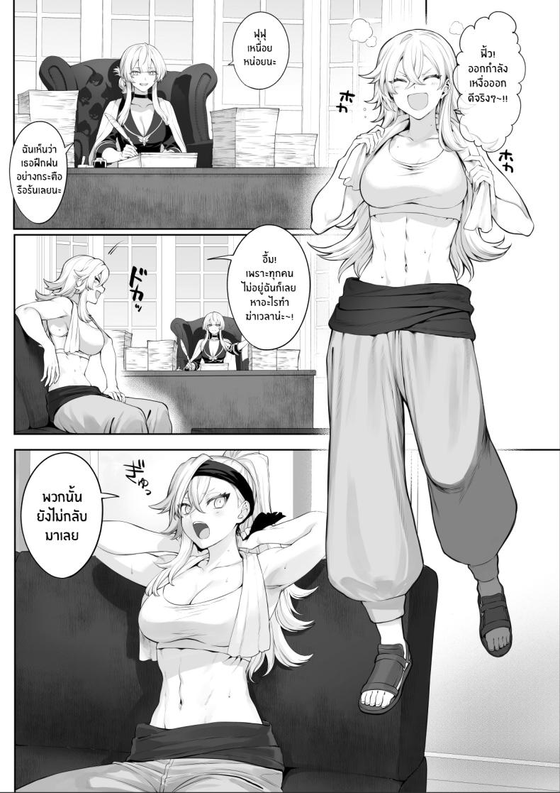 เรื่องราวของกิลด์วัลคีเรีย [Nekono Oyashiro (Mashu)] Ikusa Otome to Ikusa Goto! -Ikusa Otome Hen- – เรื่องราวของกิลด์วัลคีเรีย [Nekono Oyashiro (Mashu)] Ikusa Otome to Ikusa Goto! -Ikusa Otome Hen- – ตอนที่ 2 หน้า 12