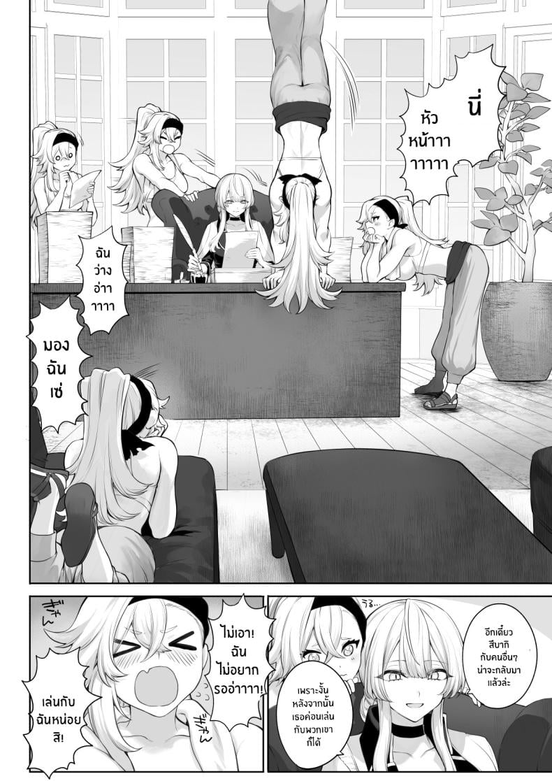 เรื่องราวของกิลด์วัลคีเรีย [Nekono Oyashiro (Mashu)] Ikusa Otome to Ikusa Goto! -Ikusa Otome Hen- – เรื่องราวของกิลด์วัลคีเรีย [Nekono Oyashiro (Mashu)] Ikusa Otome to Ikusa Goto! -Ikusa Otome Hen- – ตอนที่ 2 หน้า 13