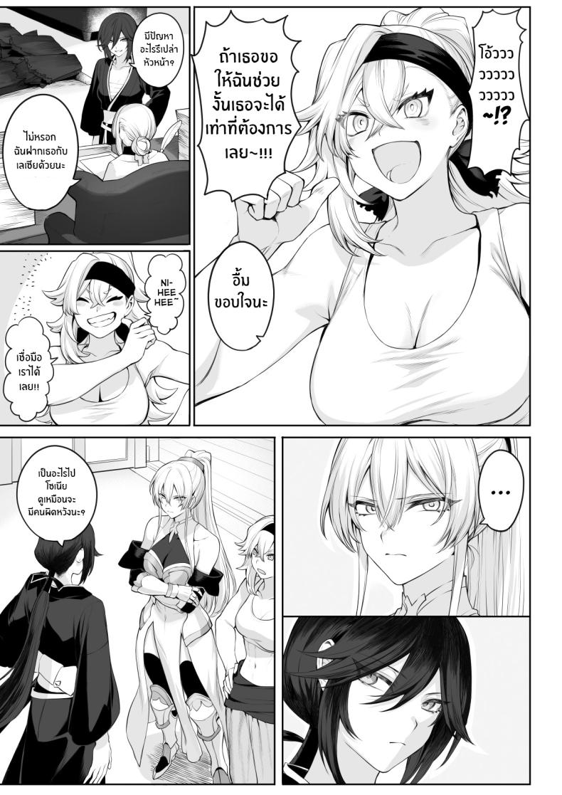 เรื่องราวของกิลด์วัลคีเรีย [Nekono Oyashiro (Mashu)] Ikusa Otome to Ikusa Goto! -Ikusa Otome Hen- – เรื่องราวของกิลด์วัลคีเรีย [Nekono Oyashiro (Mashu)] Ikusa Otome to Ikusa Goto! -Ikusa Otome Hen- – ตอนที่ 2 หน้า 28