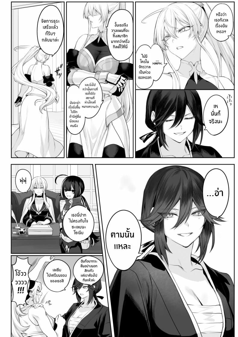 เรื่องราวของกิลด์วัลคีเรีย [Nekono Oyashiro (Mashu)] Ikusa Otome to Ikusa Goto! -Ikusa Otome Hen- – เรื่องราวของกิลด์วัลคีเรีย [Nekono Oyashiro (Mashu)] Ikusa Otome to Ikusa Goto! -Ikusa Otome Hen- – ตอนที่ 2 หน้า 29