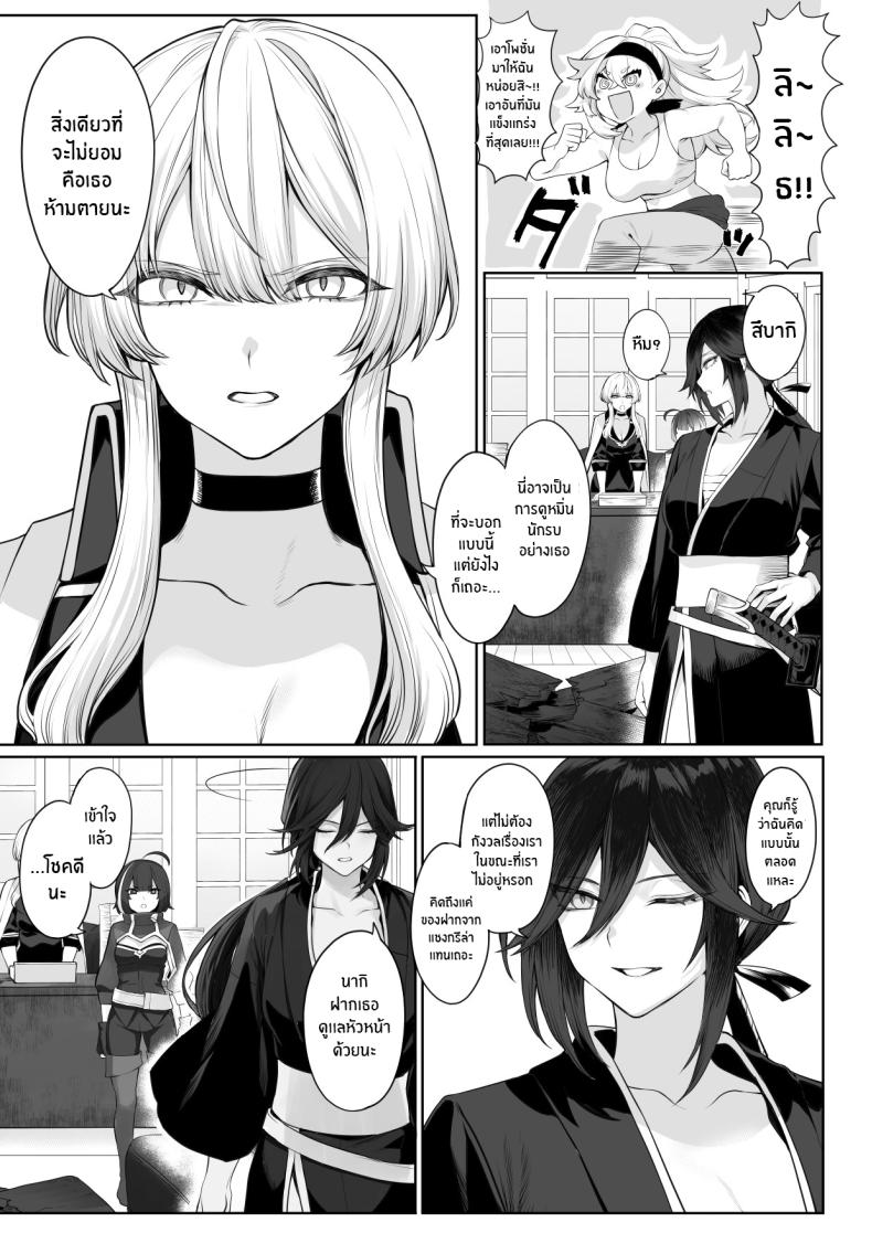 เรื่องราวของกิลด์วัลคีเรีย [Nekono Oyashiro (Mashu)] Ikusa Otome to Ikusa Goto! -Ikusa Otome Hen- – เรื่องราวของกิลด์วัลคีเรีย [Nekono Oyashiro (Mashu)] Ikusa Otome to Ikusa Goto! -Ikusa Otome Hen- – ตอนที่ 2 หน้า 30