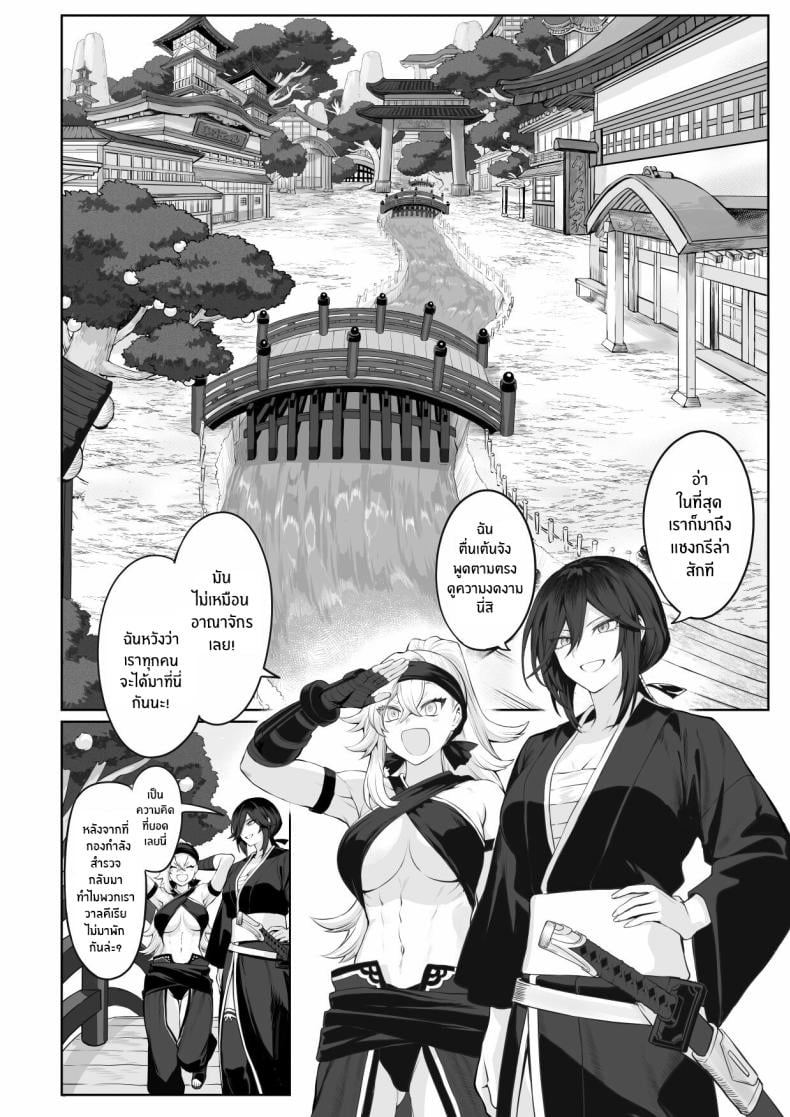 เรื่องราวของกิลด์วัลคีเรีย [Nekono Oyashiro (Mashu)] Ikusa Otome to Ikusa Goto! -Ikusa Otome Hen- – เรื่องราวของกิลด์วัลคีเรีย [Nekono Oyashiro (Mashu)] Ikusa Otome to Ikusa Goto! -Ikusa Otome Hen- – ตอนที่ 2 หน้า 31
