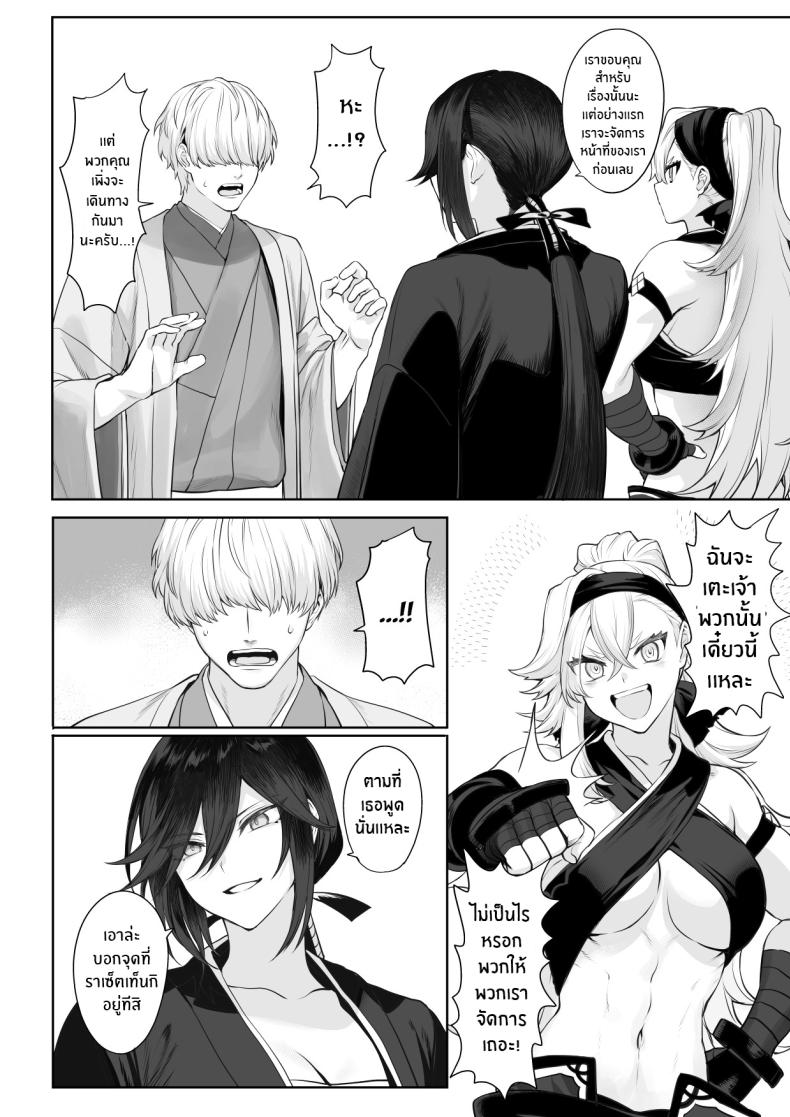 เรื่องราวของกิลด์วัลคีเรีย [Nekono Oyashiro (Mashu)] Ikusa Otome to Ikusa Goto! -Ikusa Otome Hen- – เรื่องราวของกิลด์วัลคีเรีย [Nekono Oyashiro (Mashu)] Ikusa Otome to Ikusa Goto! -Ikusa Otome Hen- – ตอนที่ 2 หน้า 34