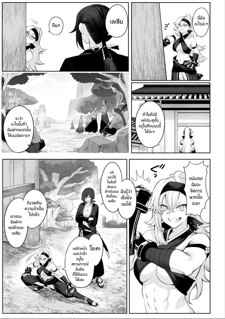 เรื่องราวของกิลด์วัลคีเรีย [Nekono Oyashiro (Mashu)] Ikusa Otome to Ikusa Goto! -Ikusa Otome Hen- – เรื่องราวของกิลด์วัลคีเรีย [Nekono Oyashiro (Mashu)] Ikusa Otome to Ikusa Goto! -Ikusa Otome Hen- – ตอนที่ 2 หน้า 36