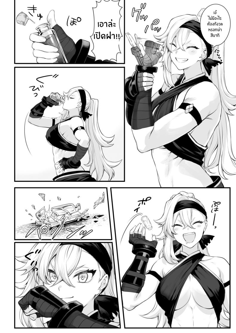 เรื่องราวของกิลด์วัลคีเรีย [Nekono Oyashiro (Mashu)] Ikusa Otome to Ikusa Goto! -Ikusa Otome Hen- – เรื่องราวของกิลด์วัลคีเรีย [Nekono Oyashiro (Mashu)] Ikusa Otome to Ikusa Goto! -Ikusa Otome Hen- – ตอนที่ 2 หน้า 37