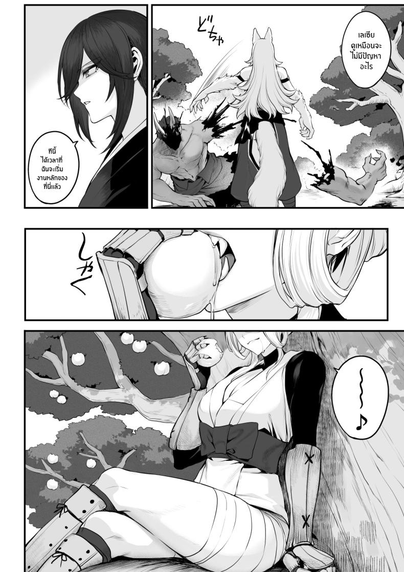 เรื่องราวของกิลด์วัลคีเรีย [Nekono Oyashiro (Mashu)] Ikusa Otome to Ikusa Goto! -Ikusa Otome Hen- – เรื่องราวของกิลด์วัลคีเรีย [Nekono Oyashiro (Mashu)] Ikusa Otome to Ikusa Goto! -Ikusa Otome Hen- – ตอนที่ 2 หน้า 45