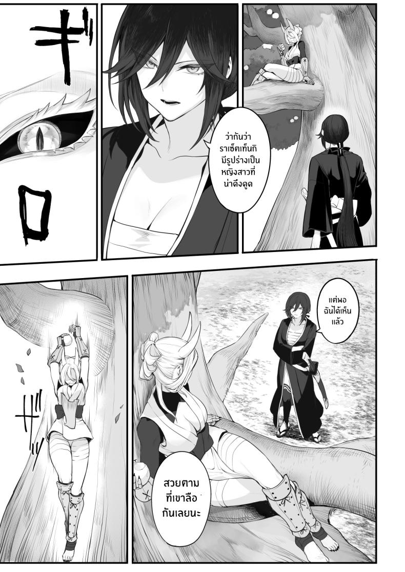 เรื่องราวของกิลด์วัลคีเรีย [Nekono Oyashiro (Mashu)] Ikusa Otome to Ikusa Goto! -Ikusa Otome Hen- – เรื่องราวของกิลด์วัลคีเรีย [Nekono Oyashiro (Mashu)] Ikusa Otome to Ikusa Goto! -Ikusa Otome Hen- – ตอนที่ 2 หน้า 46