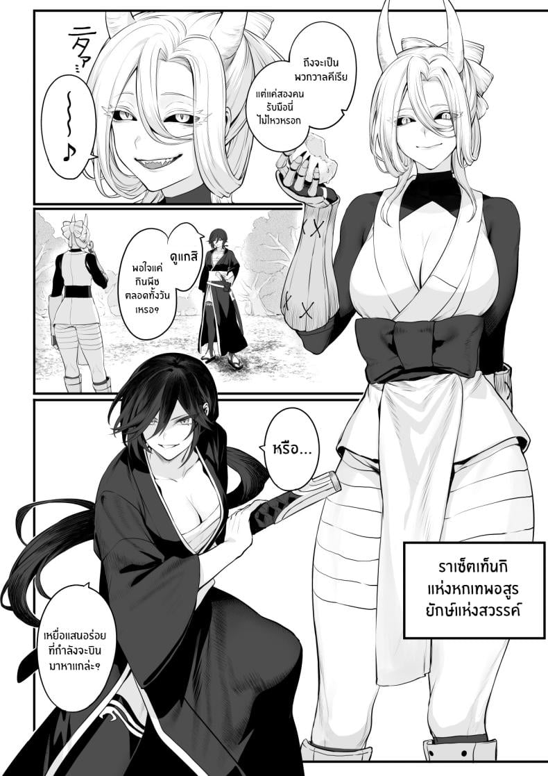 เรื่องราวของกิลด์วัลคีเรีย [Nekono Oyashiro (Mashu)] Ikusa Otome to Ikusa Goto! -Ikusa Otome Hen- – เรื่องราวของกิลด์วัลคีเรีย [Nekono Oyashiro (Mashu)] Ikusa Otome to Ikusa Goto! -Ikusa Otome Hen- – ตอนที่ 2 หน้า 47