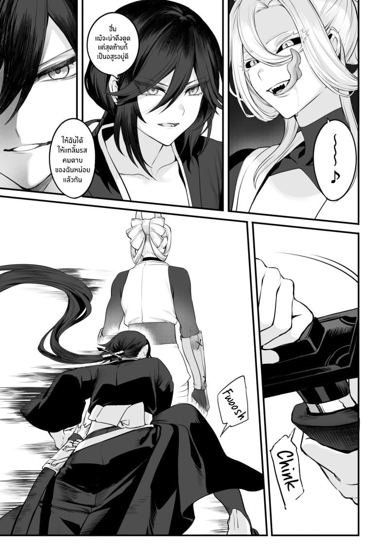 เรื่องราวของกิลด์วัลคีเรีย [Nekono Oyashiro (Mashu)] Ikusa Otome to Ikusa Goto! -Ikusa Otome Hen- – เรื่องราวของกิลด์วัลคีเรีย [Nekono Oyashiro (Mashu)] Ikusa Otome to Ikusa Goto! -Ikusa Otome Hen- – ตอนที่ 2 หน้า 48