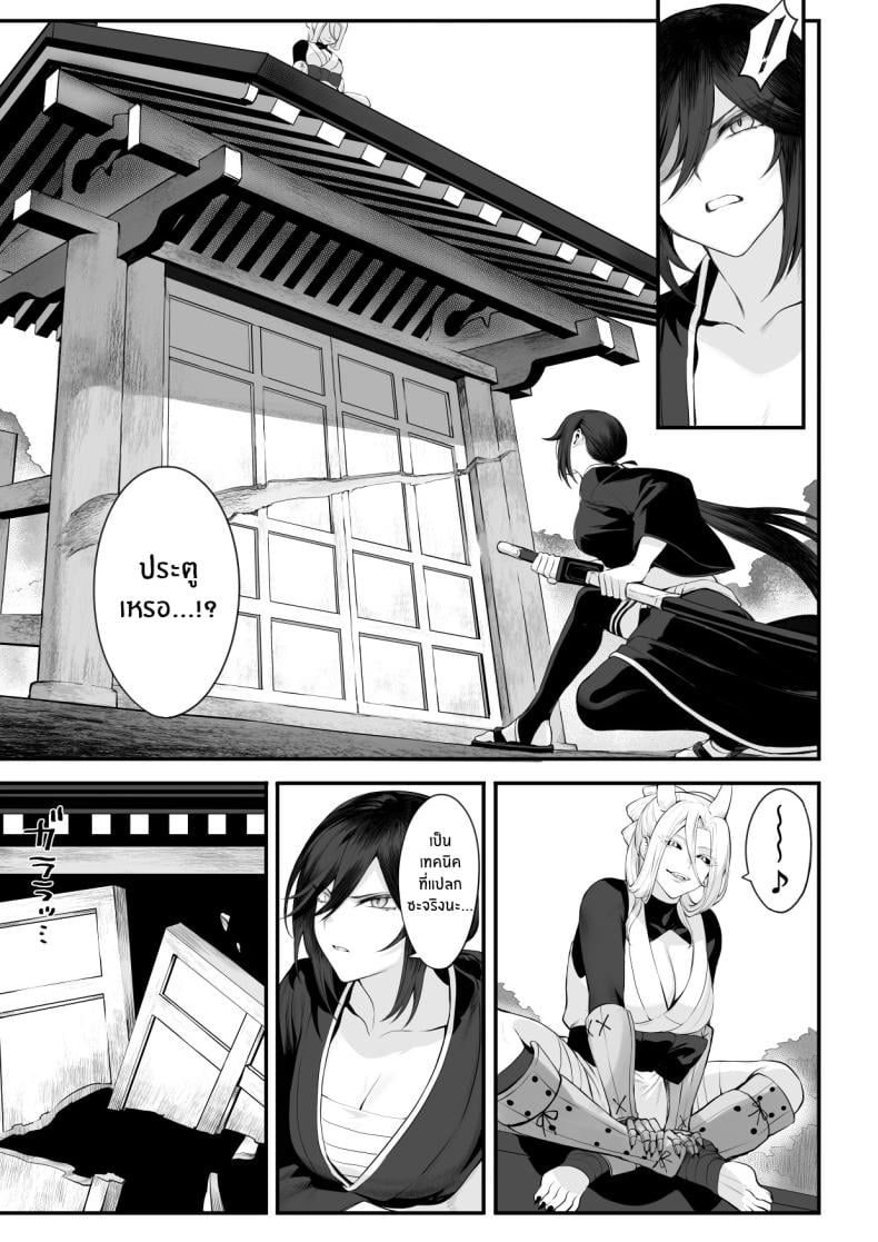 เรื่องราวของกิลด์วัลคีเรีย [Nekono Oyashiro (Mashu)] Ikusa Otome to Ikusa Goto! -Ikusa Otome Hen- – เรื่องราวของกิลด์วัลคีเรีย [Nekono Oyashiro (Mashu)] Ikusa Otome to Ikusa Goto! -Ikusa Otome Hen- – ตอนที่ 2 หน้า 50