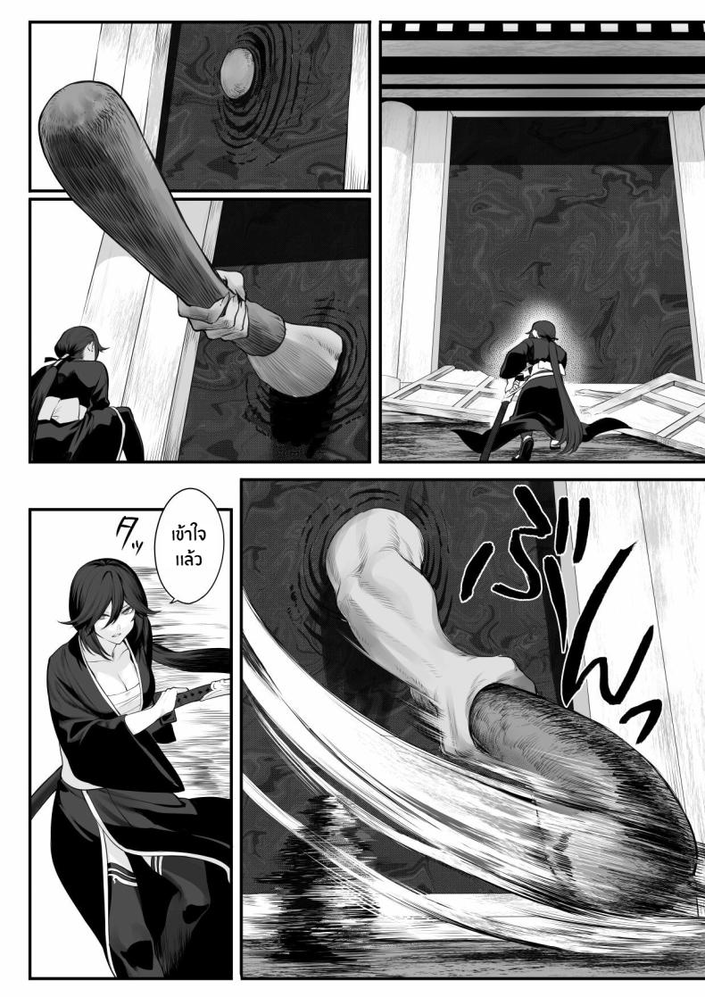 เรื่องราวของกิลด์วัลคีเรีย [Nekono Oyashiro (Mashu)] Ikusa Otome to Ikusa Goto! -Ikusa Otome Hen- – เรื่องราวของกิลด์วัลคีเรีย [Nekono Oyashiro (Mashu)] Ikusa Otome to Ikusa Goto! -Ikusa Otome Hen- – ตอนที่ 2 หน้า 51