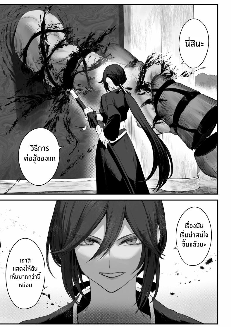 เรื่องราวของกิลด์วัลคีเรีย [Nekono Oyashiro (Mashu)] Ikusa Otome to Ikusa Goto! -Ikusa Otome Hen- – เรื่องราวของกิลด์วัลคีเรีย [Nekono Oyashiro (Mashu)] Ikusa Otome to Ikusa Goto! -Ikusa Otome Hen- – ตอนที่ 2 หน้า 52