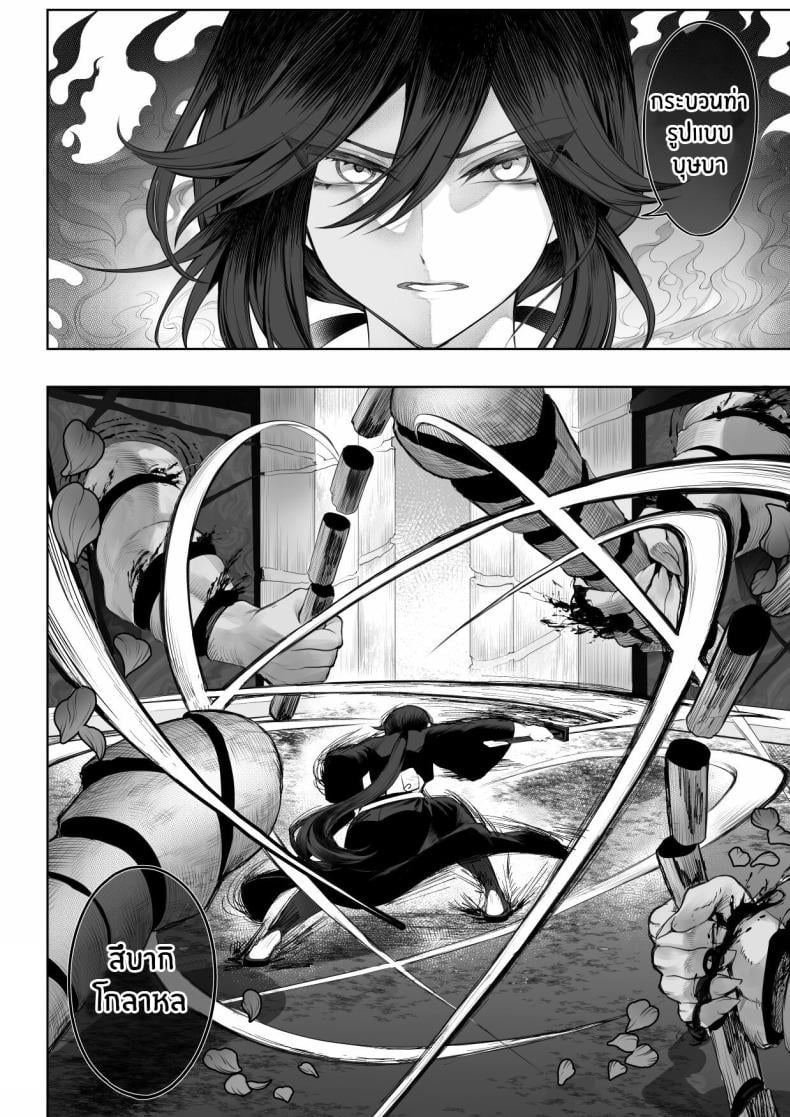 เรื่องราวของกิลด์วัลคีเรีย [Nekono Oyashiro (Mashu)] Ikusa Otome to Ikusa Goto! -Ikusa Otome Hen- – เรื่องราวของกิลด์วัลคีเรีย [Nekono Oyashiro (Mashu)] Ikusa Otome to Ikusa Goto! -Ikusa Otome Hen- – ตอนที่ 2 หน้า 55