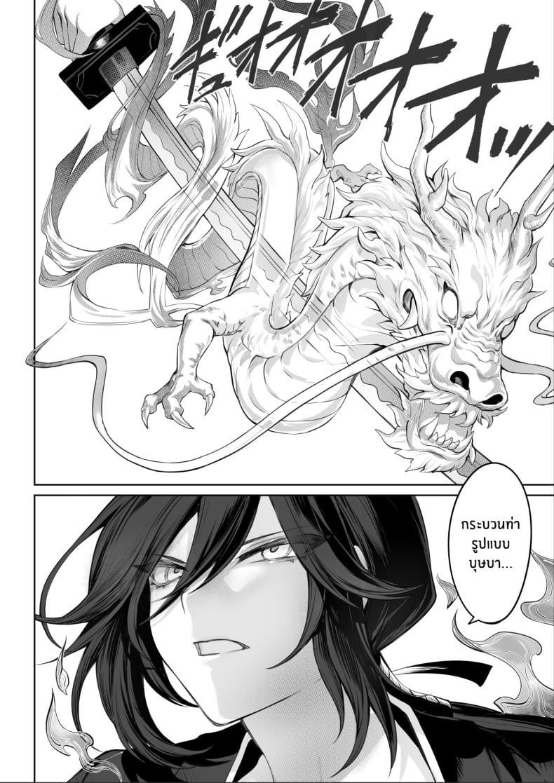 เรื่องราวของกิลด์วัลคีเรีย [Nekono Oyashiro (Mashu)] Ikusa Otome to Ikusa Goto! -Ikusa Otome Hen- – เรื่องราวของกิลด์วัลคีเรีย [Nekono Oyashiro (Mashu)] Ikusa Otome to Ikusa Goto! -Ikusa Otome Hen- – ตอนที่ 2 หน้า 67