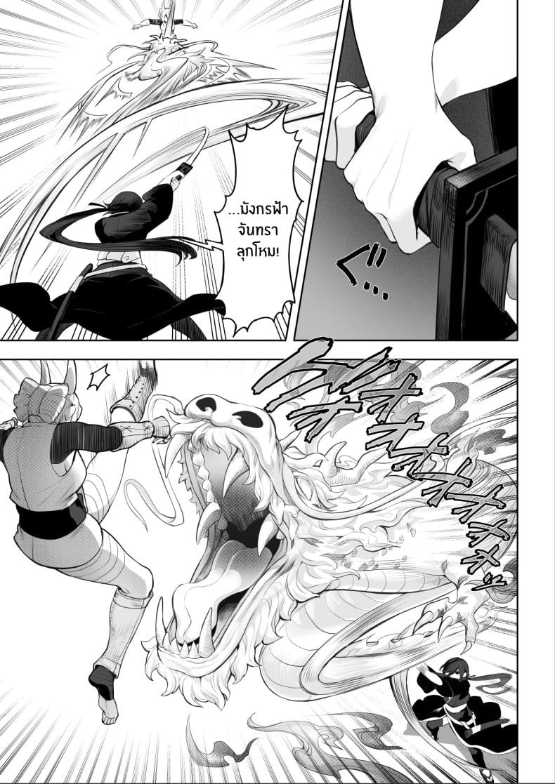 เรื่องราวของกิลด์วัลคีเรีย [Nekono Oyashiro (Mashu)] Ikusa Otome to Ikusa Goto! -Ikusa Otome Hen- – เรื่องราวของกิลด์วัลคีเรีย [Nekono Oyashiro (Mashu)] Ikusa Otome to Ikusa Goto! -Ikusa Otome Hen- – ตอนที่ 2 หน้า 68