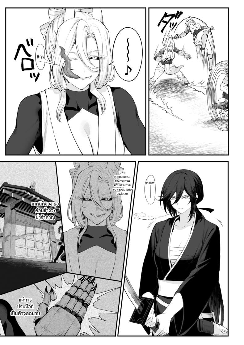 เรื่องราวของกิลด์วัลคีเรีย [Nekono Oyashiro (Mashu)] Ikusa Otome to Ikusa Goto! -Ikusa Otome Hen- – เรื่องราวของกิลด์วัลคีเรีย [Nekono Oyashiro (Mashu)] Ikusa Otome to Ikusa Goto! -Ikusa Otome Hen- – ตอนที่ 2 หน้า 72