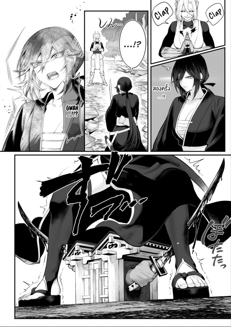 เรื่องราวของกิลด์วัลคีเรีย [Nekono Oyashiro (Mashu)] Ikusa Otome to Ikusa Goto! -Ikusa Otome Hen- – เรื่องราวของกิลด์วัลคีเรีย [Nekono Oyashiro (Mashu)] Ikusa Otome to Ikusa Goto! -Ikusa Otome Hen- – ตอนที่ 2 หน้า 73