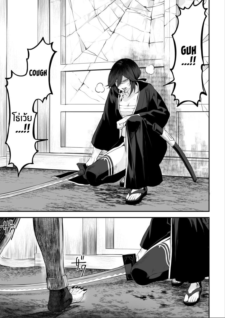 เรื่องราวของกิลด์วัลคีเรีย [Nekono Oyashiro (Mashu)] Ikusa Otome to Ikusa Goto! -Ikusa Otome Hen- – เรื่องราวของกิลด์วัลคีเรีย [Nekono Oyashiro (Mashu)] Ikusa Otome to Ikusa Goto! -Ikusa Otome Hen- – ตอนที่ 2 หน้า 78