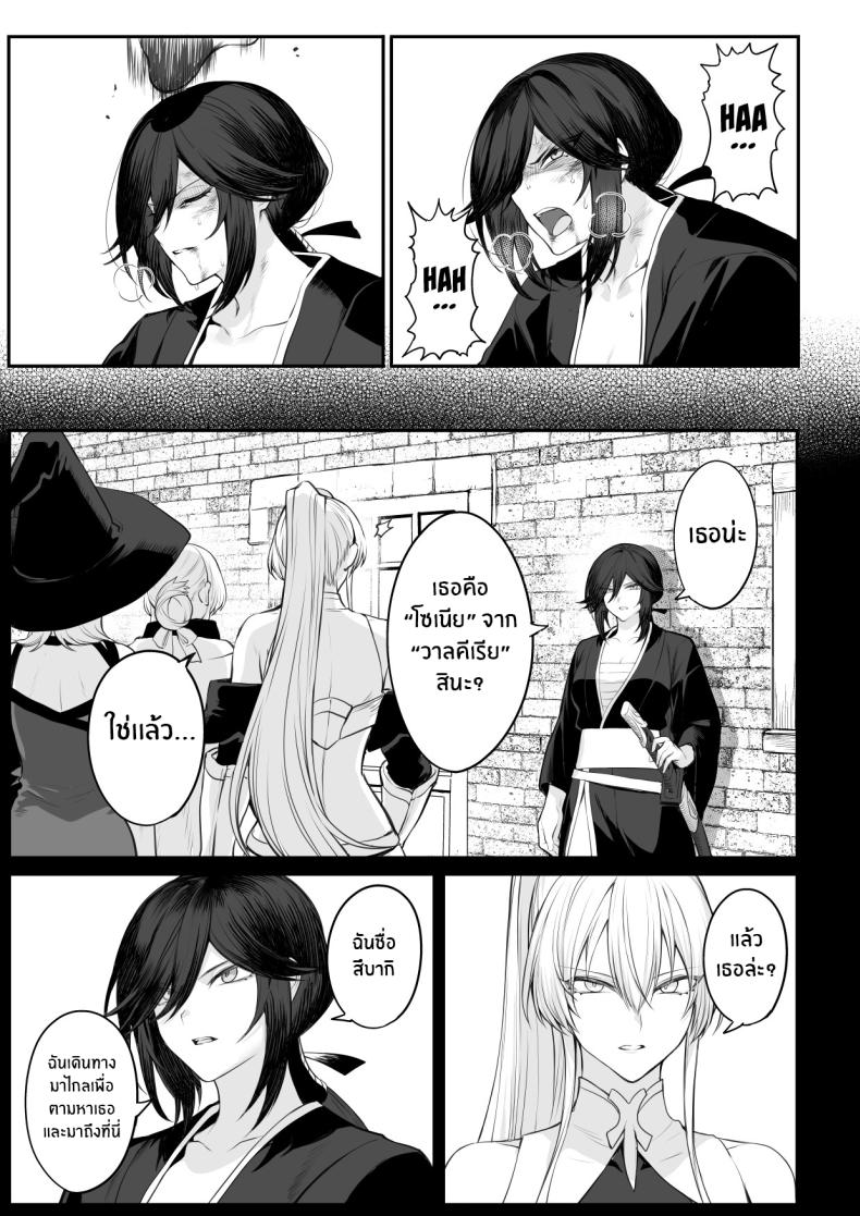 เรื่องราวของกิลด์วัลคีเรีย [Nekono Oyashiro (Mashu)] Ikusa Otome to Ikusa Goto! -Ikusa Otome Hen- – เรื่องราวของกิลด์วัลคีเรีย [Nekono Oyashiro (Mashu)] Ikusa Otome to Ikusa Goto! -Ikusa Otome Hen- – ตอนที่ 2 หน้า 80
