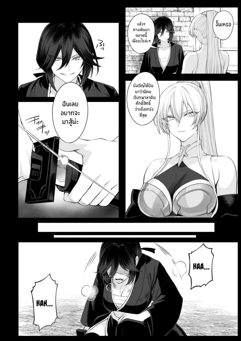 เรื่องราวของกิลด์วัลคีเรีย [Nekono Oyashiro (Mashu)] Ikusa Otome to Ikusa Goto! -Ikusa Otome Hen- – เรื่องราวของกิลด์วัลคีเรีย [Nekono Oyashiro (Mashu)] Ikusa Otome to Ikusa Goto! -Ikusa Otome Hen- – ตอนที่ 2 หน้า 81