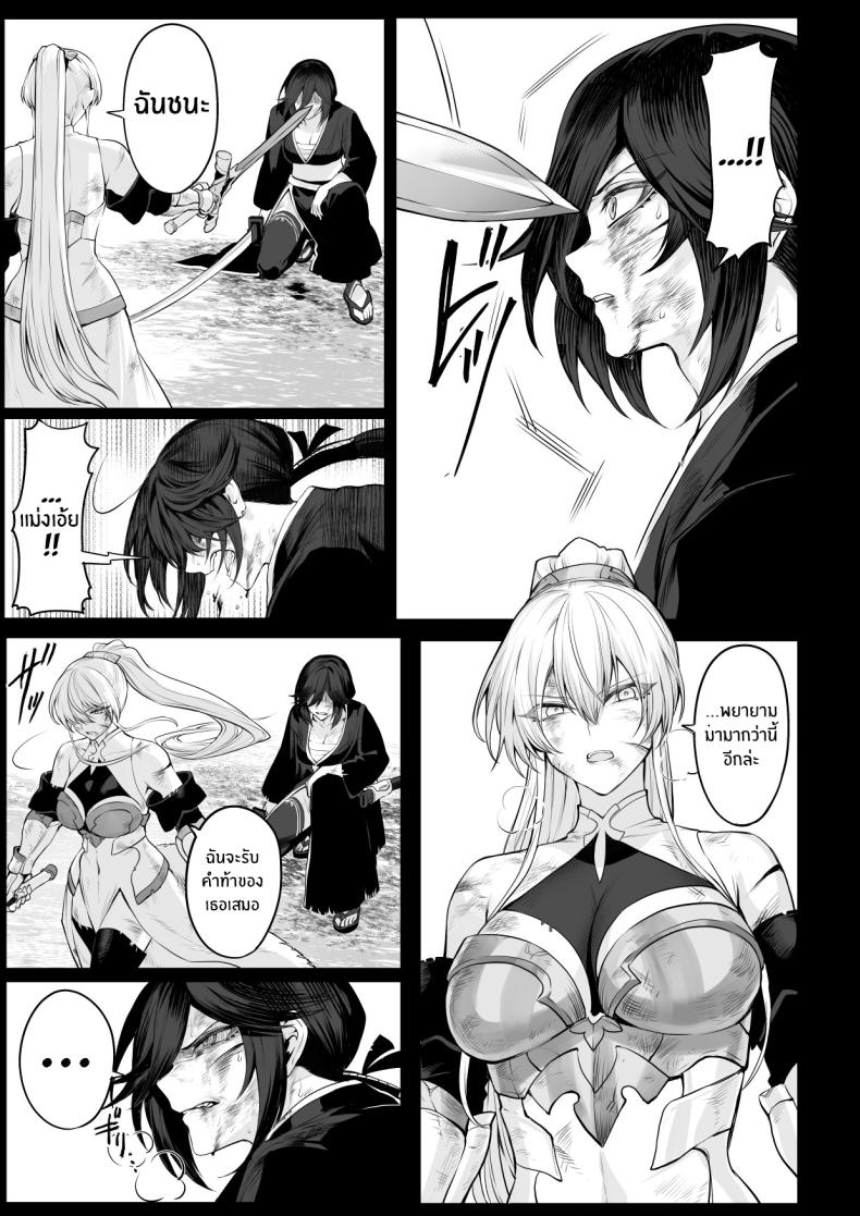 เรื่องราวของกิลด์วัลคีเรีย [Nekono Oyashiro (Mashu)] Ikusa Otome to Ikusa Goto! -Ikusa Otome Hen- – เรื่องราวของกิลด์วัลคีเรีย [Nekono Oyashiro (Mashu)] Ikusa Otome to Ikusa Goto! -Ikusa Otome Hen- – ตอนที่ 2 หน้า 82