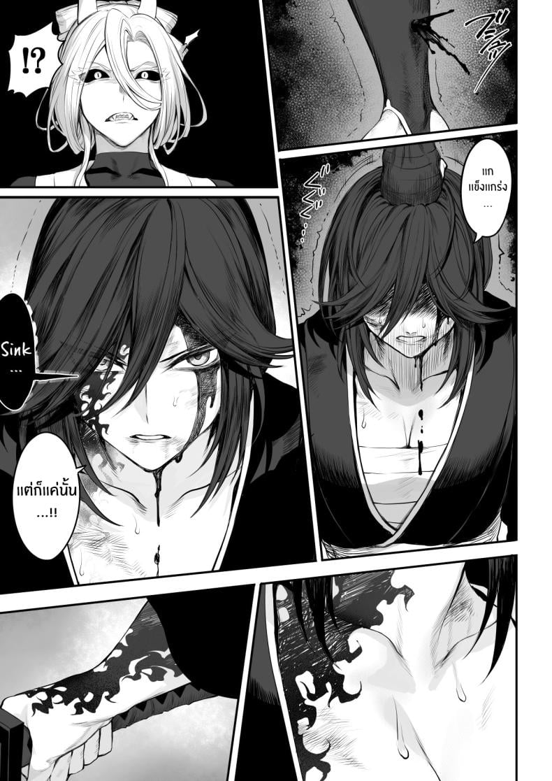 เรื่องราวของกิลด์วัลคีเรีย [Nekono Oyashiro (Mashu)] Ikusa Otome to Ikusa Goto! -Ikusa Otome Hen- – เรื่องราวของกิลด์วัลคีเรีย [Nekono Oyashiro (Mashu)] Ikusa Otome to Ikusa Goto! -Ikusa Otome Hen- – ตอนที่ 2 หน้า 84